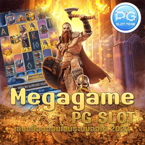 Megagame PG Slot