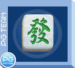 สล็อต MahjongWays 2 พีจี