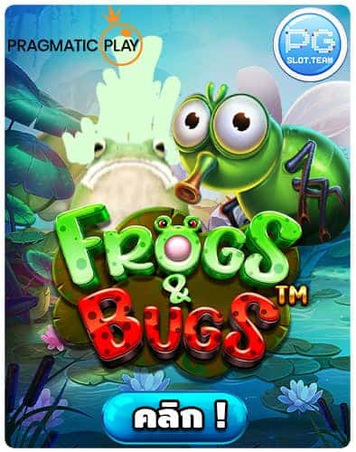 ทดลองเล่น-Frogs-&-Bugs