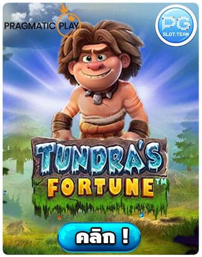 ทดลองเล่น-Tundra's-Fortune