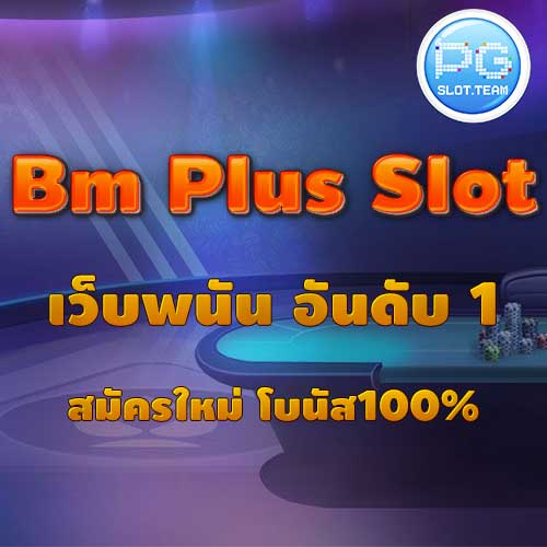 Bm Plus Slot