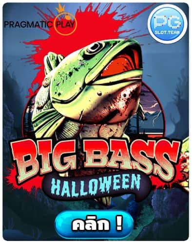 ทดลองเล่น-Big-Bass-Halloween